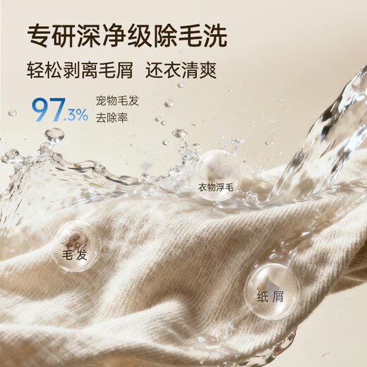 Panasonic (Panasonic) Li Jiaqi's same model White Moonlight 5.0 ultra-thin drum washing machine flat-screen fully embedded washing and drying integrated 1.12 washing ratio 10kg home appliance subsidy 20% XQG100-81FD1