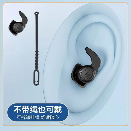 Diaohuang swimming earplugs with lanyard for adults, anti-lost children's bathing ears, prevent water ingress, reduce noise, waterproof artifact, silicone style, swimming earplugs, three-layer protection, unisex, nose clip set, black 1 pair + nose clip, waterproof and anti-choking