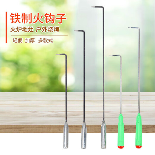 Fire hook self-stove hook extended charcoal hook barbecue firewood stove accessories fire stick fire stick rolling door tool 3913-51cm all iron fire hook