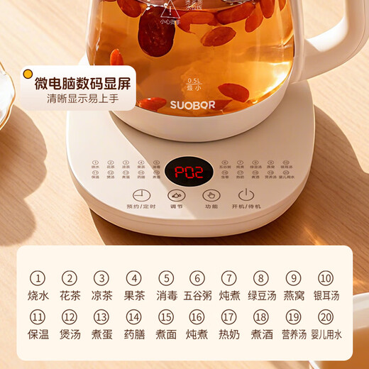 SUOBQ genuine health kettle, fully automatic large-diameter tea kettle, 1.8L, large capacity, multi-functional 316 stainless steel thermal insulation tea kettle, constant temperature kettle, electric kettle, 304 food grade, thickened borosilicate glass 1.8L
