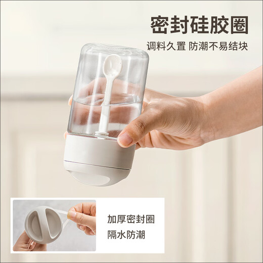 Added glass seasoning box home kitchen salt seasoning bottle storage box combination set light luxury seasoning jar moisture-proof seal