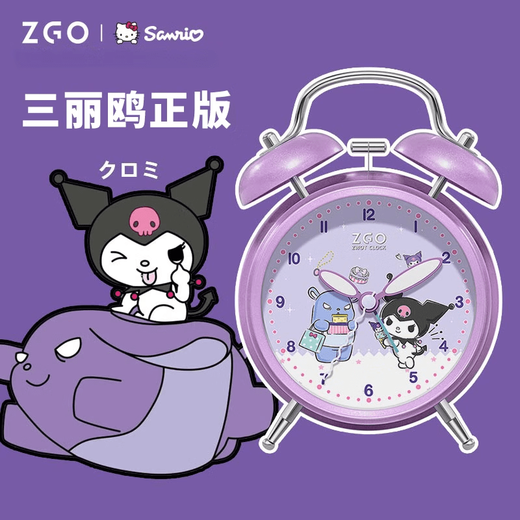 Zhenggang (ZGO) new product
