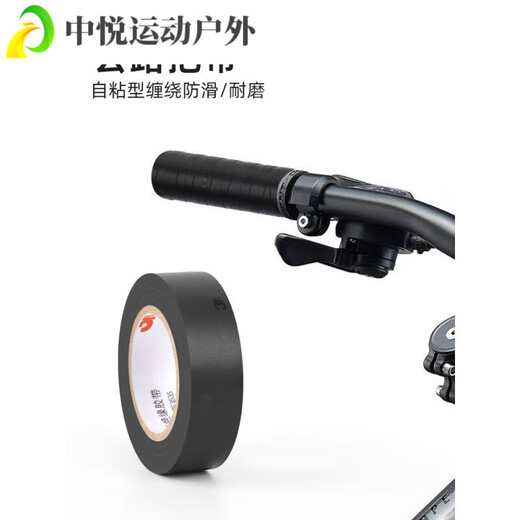 ZKHE road rider glue 3M handle anti-slip wrapping tape breathable strap bicycle handlebar cover anti-slip tape car direction one roll white 18mm wide * 10m long