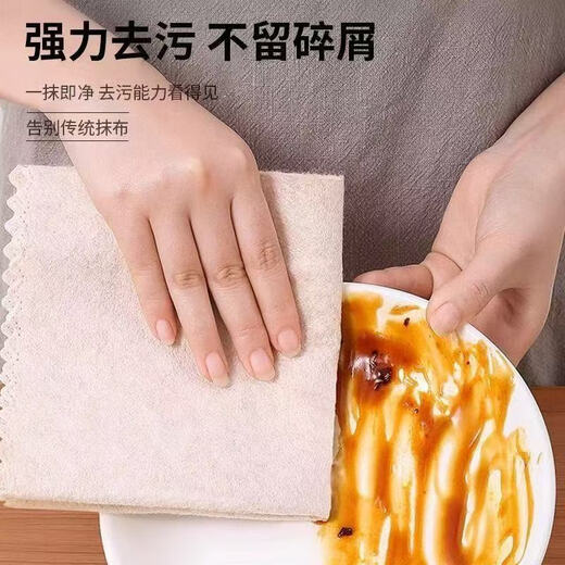Loofah rag household water-absorbing oil-absorbing traceless dishcloth kitchen lazy cleaning 20 items