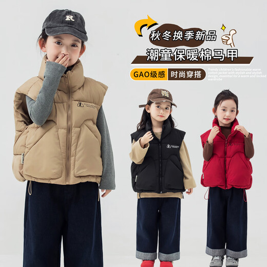 Children's down cotton vest autumn and winter new style boys and girls thickened warm vest baby outer vest jacket trendy black 110 height 90-105cm/weight 25-30Jin Jin equals 0.5 kg