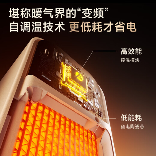 AIRMATE powerful warm air heater/electric heater/electric heater/electric radiator household/electric fan office table dual-use small heating fan