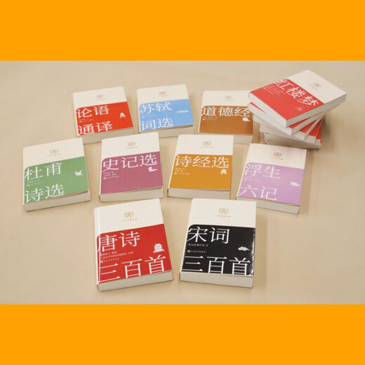 Genuine books optional Humanities Classic Library 64 format small book Portable and fashionable Ancient and modern Chinese and foreign classics Easy reading Morning Flowers Picked Up at Dusk Me and the Temple of Earth White Deer Plain A Dream of Red Mansions The Analects of Confucius People's Literature Publishing House Hubei Xinhua Bookstore Flagship Store Six Chapters of a Floating Life