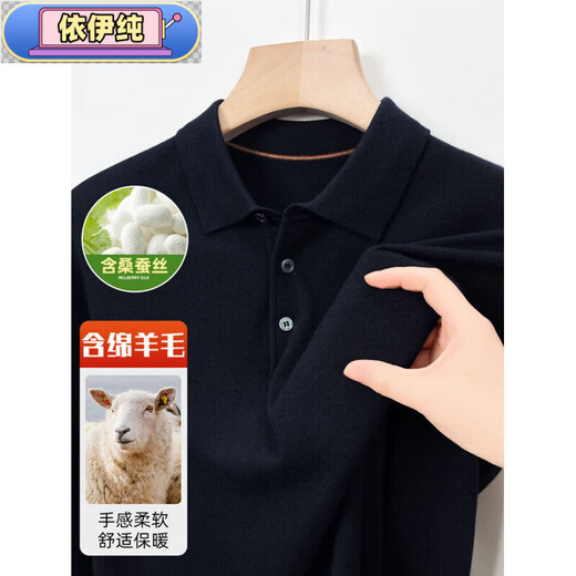 Yiyichun Ordos City-produced mulberry, silk, and silk trendy brand-feel woolen sweaters for men, loose casual lapel bottoming, men's needle, medium hemp gray M 165 100-125Jin Jin is equal to 0.5 kg