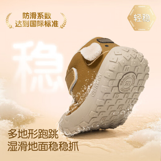 Inbemini children's toddler shoes plus velvet 2025 winter new baby girl's shoes soft sole boys' infant shoes Oatmeal 27 inner length 17CM suitable for feet around 16.2CM