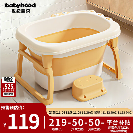 Century Baby (bebé) Cubo de baño para niños, Lavabo de baño para bebés, Cubo de baño Plegable para bebés, artefacto de baño, Taburete de baño Gratis 329 Locke Amarillo