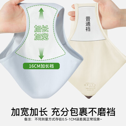 Urban Beauty Class A cotton women's underwear for women 100% cotton 10A antibacterial mid-waist girls' briefs individually packaged 4 L