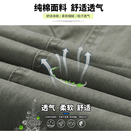 Baleno (Baleno) S&K pure cotton harem overalls men's autumn and winter new trendy brand loose and versatile casual pants for men military green XL 130-145Jin Jin equals 0.5 kg