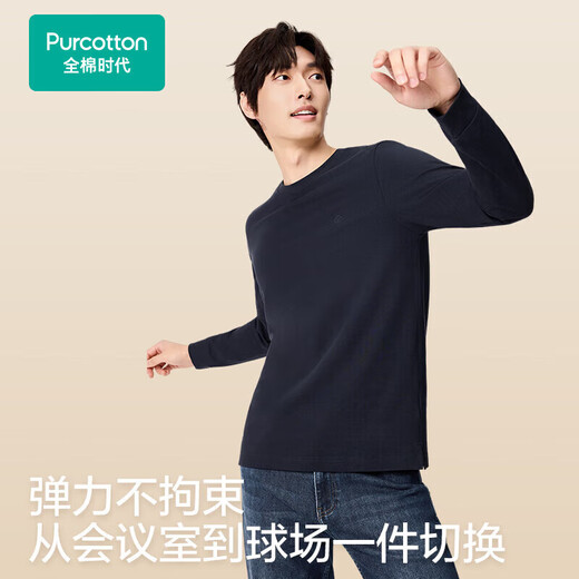 The 25th-year-old new men's T-shirt in the cotton era. High-quality combed cotton, soft and breathable, casual, versatile and stretchy.