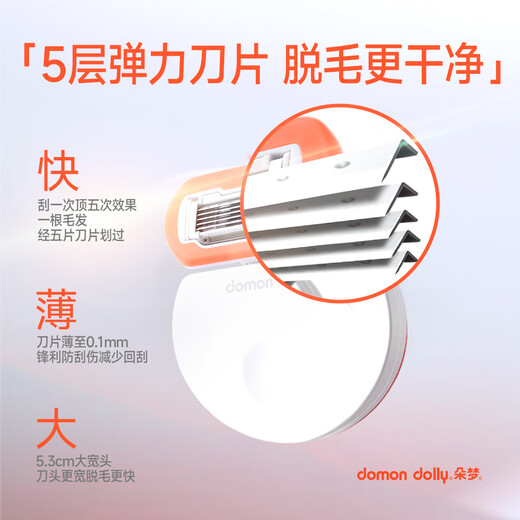 English Shaving Knife Manual Hair Removal Knife Shaving Knife 1 Handle 2 Blades Ladies Private Parts, Armpits, Legs, and Whole Body Hair Removal