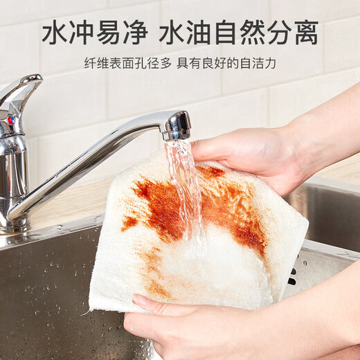 Zhao Lusi's same style bamboo fiber dishwashing cloth, kitchen special non-stick oil, strong water absorption, household cleaning rag, white bamboo fiber dishwashing wipe-20 pieces