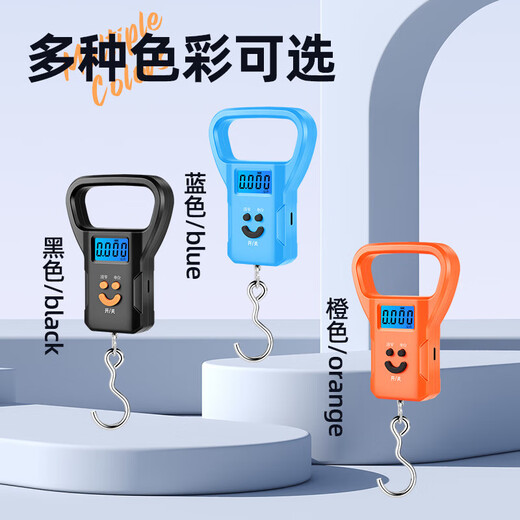 Household portable scale portable mini electronic scale stall high-precision hanging structure scale 50kg express parcel scale black 50kg/battery model