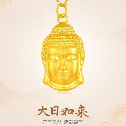 Chow Tai Fook Gold Pure Gold 999 Great Sun Tathagata Buddha Head Pendant Maitreya Buddha Pure Gold Necklace for Men and Women Birthday Gift Pure Gold with S925 Chain