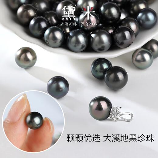 Demi 10-11mm perfect round Tahitian seawater black pearl necklace pendant for women S925 silver birthday gift