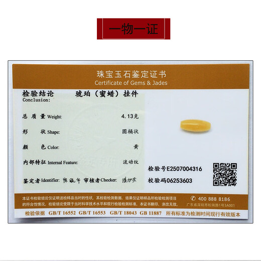 Amber style, one thing, one picture, one certificate, beeswax bracelet, bucket beads, single bead, bracelet braided rope, natural amber, Russian material, chicken fat yellow, bracelet 4.13g, 13.5*32mm