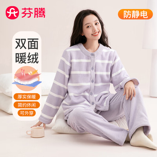 Fenton Pajamas Women's Anti-static Double-sided Velvet 2025 New Thick Warm Pajamas Women's Striped Loose Home Clothes