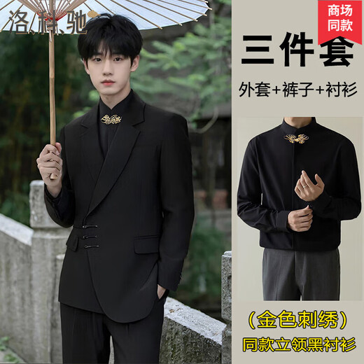 Locochi Chinese tunic suit new Chinese style engagement wedding groom suit suit men's suit stand collar new Tang suit men black three-piece suit jacket + pants + gold embroidery XL