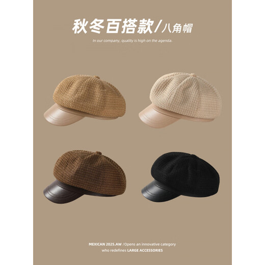 Scarecrow (MEXICAN) Women's Octagonal Hat Beret Peaked Cap 2025 New Fashion Casual Color Versatile Showing Small Face Black One Size