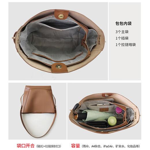 Bucket Bag Women's Large Capacity Lightweight Genuine Leather Bag 2025 New Single Shoulder Crossbody Bag Commuting Tote Senior Mom Milk Tea Brown (3 Hole Shoulder Strap)