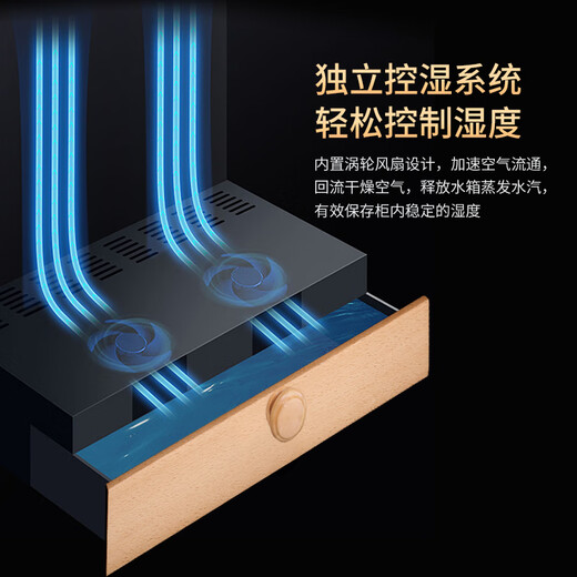 Bacchus cigar cabinet with humidity control, constant temperature and humidity control humidifier box, mini small household solid wood cedar wood embedded mellow culture naked culture red wine cigar energy-saving air-cooled frost-free 5th generation constant temperature and humidity + side light (1 naked culture + 1 box culture) 16L