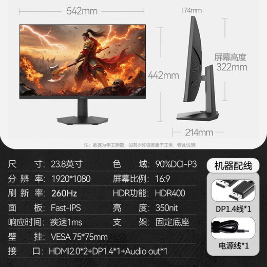HKC 27-inch 2K 180Hz Fast IPS screen HD gaming display screen 1ms hardware low blue light DIC technology wall-mountable computer monitor G27H2D 24-inch/1K240HZ/hardware low blue light/G24H3D