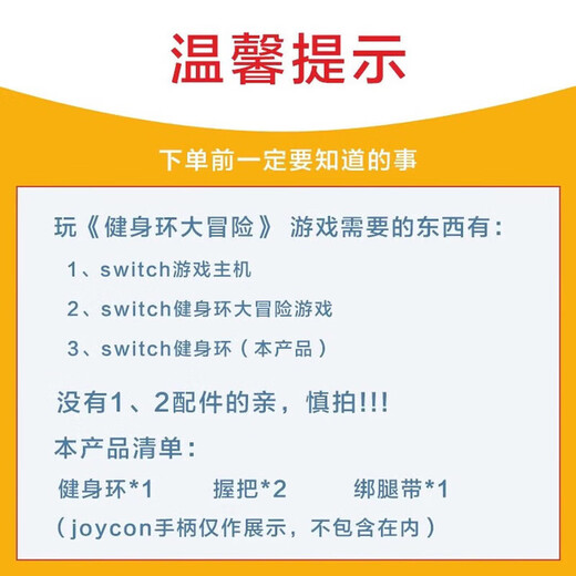 Xinliangzhi original switch fitness ring adventure OLED domestic children's fitness ring leggings Pilates ring DOBE DOBE version/fitness ring + leg strap