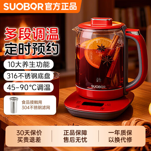 SUOBQ genuine health pot 0 glue boiling teapot constant temperature kettle insulation and boiling water integrated electric kettle flower teapot office 316L stainless steel multi-functional glass tea maker 304 chassis + 304 filter 1.8L multi-function丨304 stainless steel