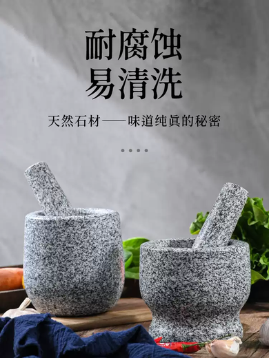 Fantasy jar grinder large stone mortar garlic kitchen utensils garlic peeler natural household garlic pounder stone garlic mortar polished black stone medium water tank bowl with lid