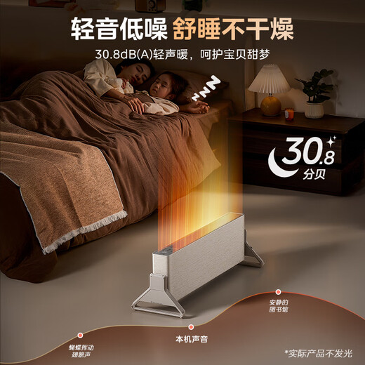 Midea warms with graphene home baseboard heater/voice smart bathroom heater/energy-saving electric heater/Kelik horizontal electric heater NDS-BZT