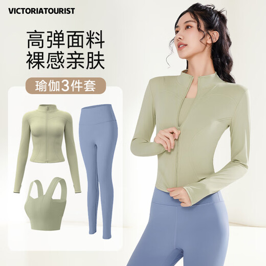 Victoria Traveler Yoga Suit Women's Sports Suit Pilates Training Running Fitness Suit Autumn and Winter with Breast Pad Three-piece Set Green M
