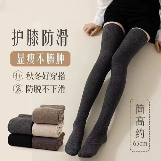 Pengyi thigh-high over-knee thickened socks for women, warm autumn and winter solid color micro-pressure extended non-slip knee-protecting stockings, long-lasting temperature locking and heating, apricot color 1 pair