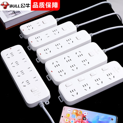 Bull socket plug-in board USB strip multi-hole function home dormitory Bull plug-in strip plug-in board drag line board Bull B5110_two sockets 1 meter