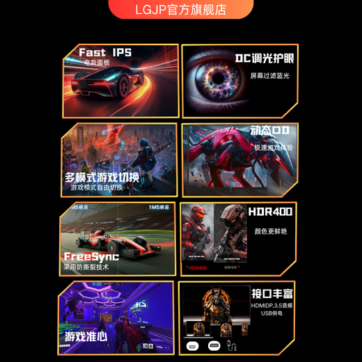 LGJP Over 5 million+ people planted grass brand new 32-inch monitor 32-inch computer monitor 2K240hz office design e-sports game display 2K165HZ screen 32-inch 2K180Hz all-round flagship Qubai