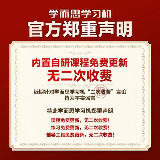 Xueersi learning machine T4Pro 2025 new official flagship machine tablet store eye protection 13.2-inch large screen student home early education reading machine primary school to high school TALIH-PD3U customization/engraving Xueersi T4Pro (12G+512G)