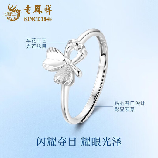Lao Fengxiang pt950 platinum love clover ring for women platinum adjustable ring Valentine's Day birthday gift for girlfriend Platinum clover ring about 2.3g rose gift box