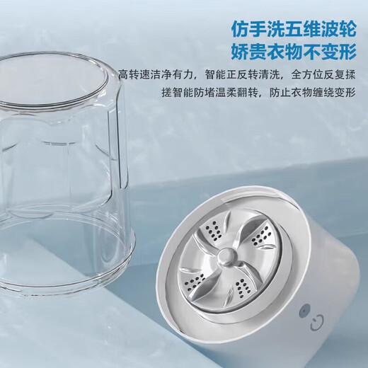 Xiaomi Youpin Xiaomi Mi Suitable Underwear Laundry Cup Portable Mini Washing Machine Dormitory Wireless Sock Washing Machine Small 25 Years New Classic Model Lavender Purple Deep Decontamination