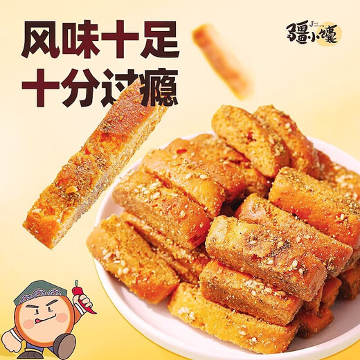 Xinjiang Xiao Nang, Xinjiang Stir-fried Nang, Spicy Cumin Nang, Fried Nang, Internet celebrity snacks, Grilled Nang, Handmade Nang, Cumin Zan 135g*5 bags 675g