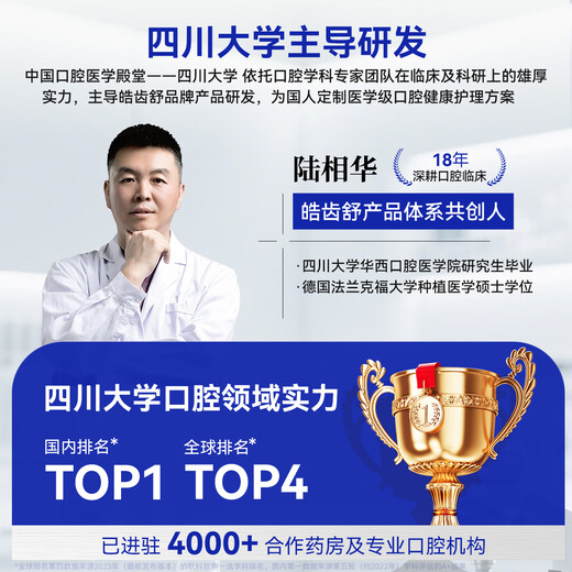 Hao Chi Shu medical interdental scaler interdental brush orthodontic braces periodontal tartar stain cleaning brush L-shaped 0.4mm 10 pack