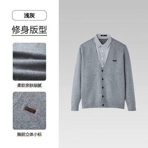 Heilan House (HLA) Double Collar Sweater 25 New Wool Cardigan Warm Sweater Men's Autumn HNTHD3J020A Light Gray 20 L 175/92A Recommended 137~150Jin Jin equals 0.5 kg