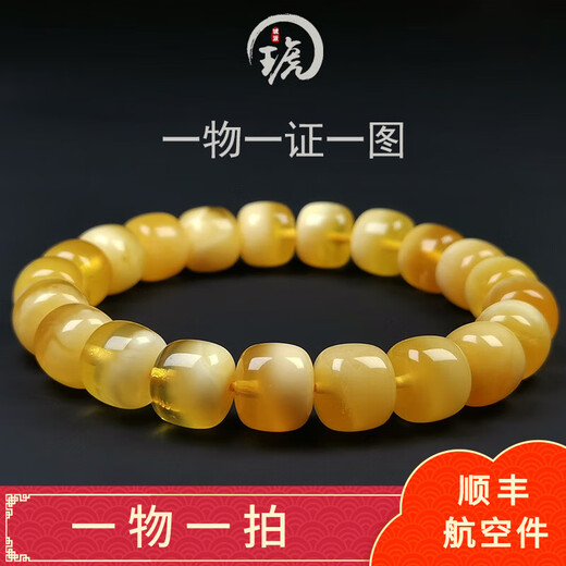 Amber style, one object, one picture, one certificate, beeswax bracelet, natural amber bracelet, men and women, gold and white flower beeswax, bucket beads, bracelet, 14.9g, 10.5*9.5mm