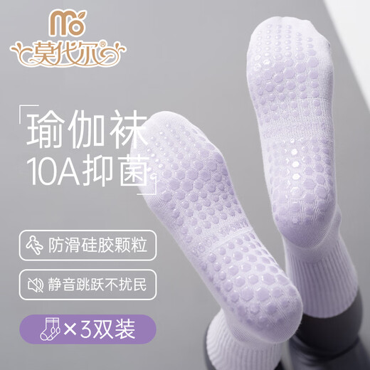 Modal yoga socks for women's sports autumn Pilates non-slip socks 10A antibacterial, deodorant, sweat-absorbent and breathable mid-length socks