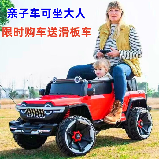 Zifan's 25 parent-child cars can accommodate 2 adults, off-road vehicle, electric pickup truck, off-road vehicle, baby remote control car for personal play, tank red pickup truck 14A super soft seat, 775 motor, ultraviolet removal, upgraded explosive battery + buyer show 300 songs USB flash drive