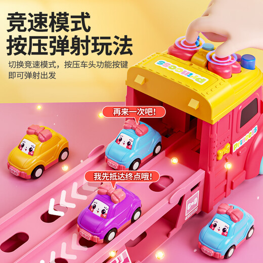 Osage's nouveau conteneur de stockage éducatif pour enfants voiture à éjection de piste déformée voiture jouet à inertie 3 à 6 ans 5 filles quatre 8 grand camion conteneur princesse 6 voitures éjection/son et lumière/piste extra longue + batterie