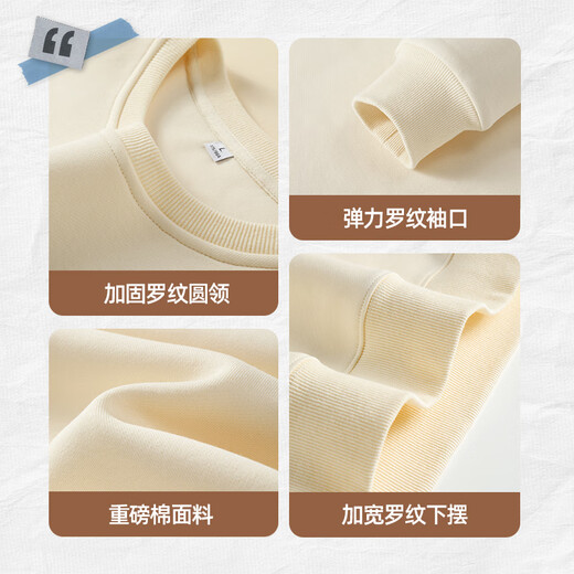 Jeanswest Men's Sweatshirt 2025 Autumn New Youth Casual Fashion Heavyweight Round Neck Hoodless Solid Color Thin Jacket Light Rice #ZS Solid Color L