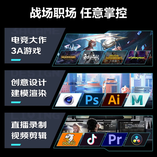 Colorful Ruilong R7 9800X3D RTX5070Ti RTX5080 assembled computer complete machine DIY Delta game console live broadcast design desktop e-sports host configuration four 9800X3D RTX5080 e-sports host