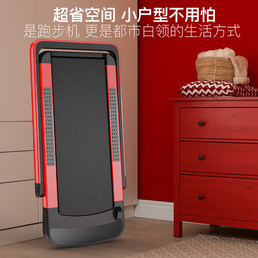 JOROTO treadmill household noise reduction 90 fully folding intelligent shock-absorbing walking machine iw6 iw6